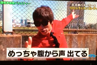 ラッスンゴレライは原爆の｢落寸号令雷｣を意味？