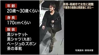 女性２人、足に硫酸かけられけが　傷害容疑で捜査　群馬 