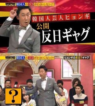 ラッスンゴレライは原爆の｢落寸号令雷｣を意味？