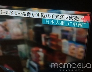 ラッスンゴレライは原爆の｢落寸号令雷｣を意味？