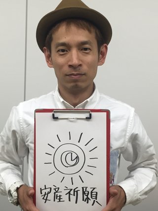 【ママスタ事務局】パパ芸人タケトと話そう！4月9日(木)20時～【質問募集！】