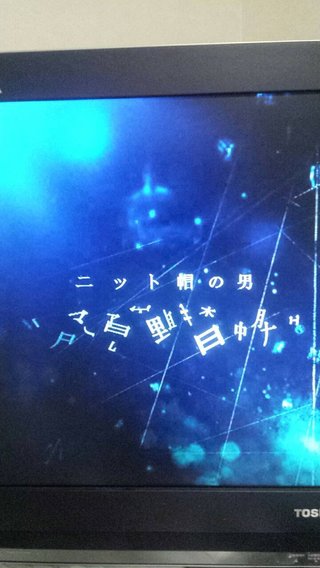 フジ『ようこそ、我が家へ』月９