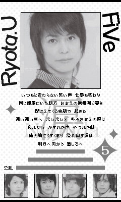 懐かしいジャニーズJr.色々教えて！