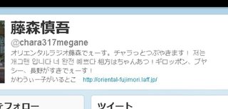 ラッスンゴレライは原爆の｢落寸号令雷｣を意味？