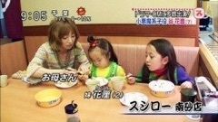 ☆スクープ画☆