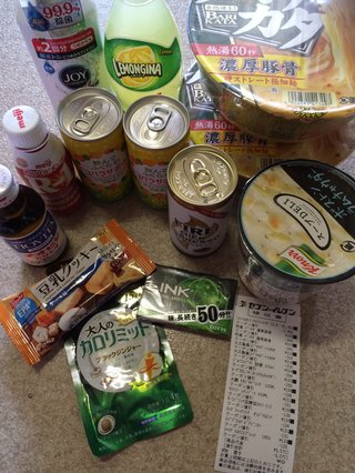 セブンイレブン【総合】いい気分