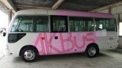  AKB48 新曲が300万枚出荷　初日でオリコン新記録の147.2万枚