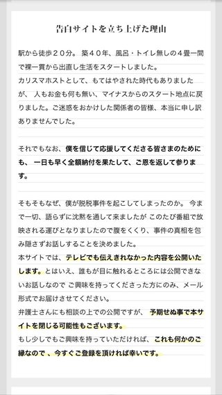 フジテレビ・ノンフィクション