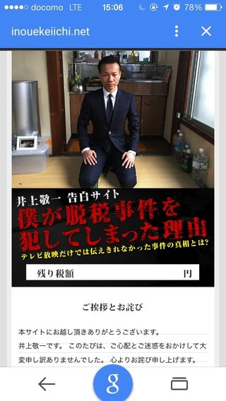 フジテレビ・ノンフィクション