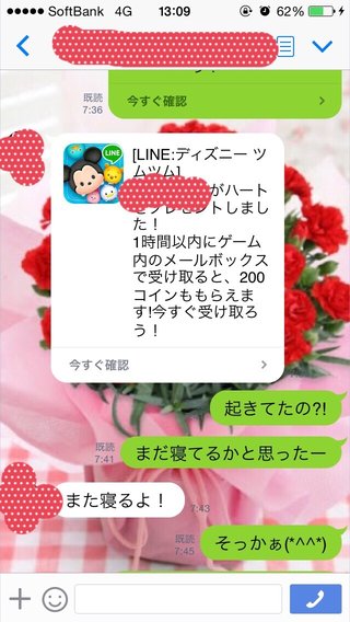 旦那以外に恋している人【片想い専用】