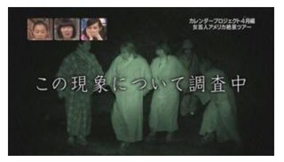 世界の果てまでｲｯﾃＱ