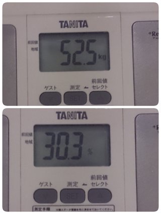 3/23start  157㎝57.0kg34.8%→目標47kg20%  