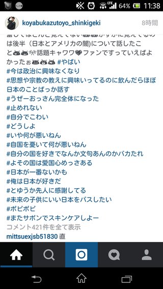 ラッスンゴレライは原爆の｢落寸号令雷｣を意味？