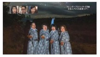 世界の果てまでｲｯﾃＱ