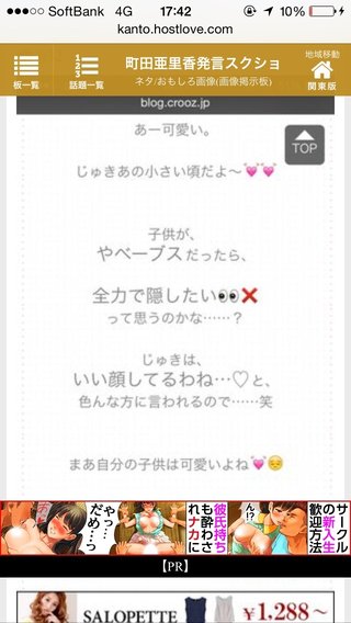 クルーズブログ 