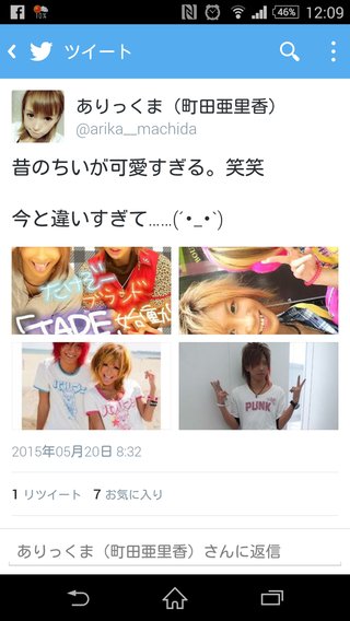 クルーズブログ 