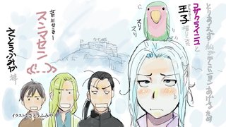 【日５アニメ】アルスラーン戦記