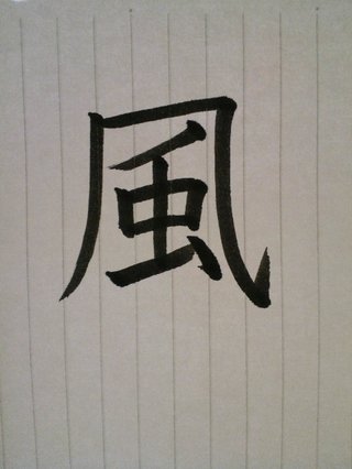 みんな字見せて