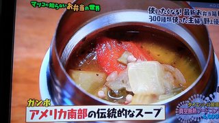 TBS『マツコの知らない世界』火21～