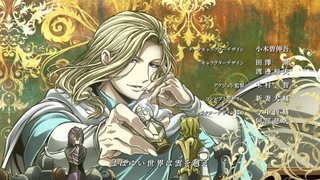 【日５アニメ】アルスラーン戦記