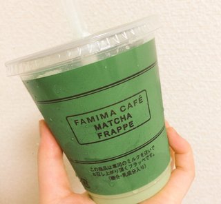 ファミリーマートのおすすめ商品♪