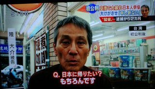 「軍師官兵衛」などに出演した俳優が暴行 台湾