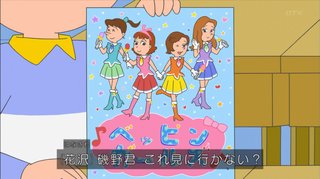 サザエさん【総合トピ】