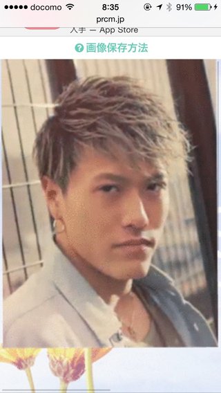 GENERATTONSジェネレーションズ総合