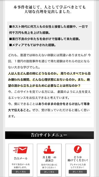 フジテレビ・ノンフィクション