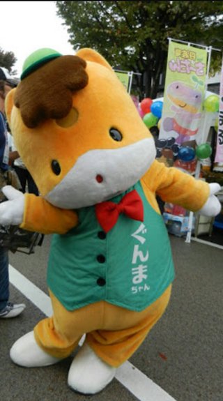 群馬県【総合】