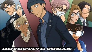 コナン見てる人