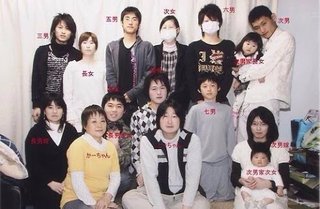 7男2女11人の大家族 石田さんチ2009最新版（仮）