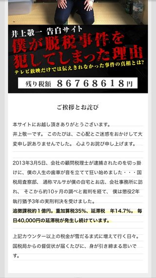 フジテレビ・ノンフィクション