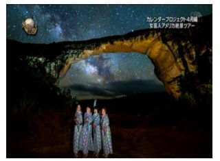 世界の果てまでｲｯﾃＱ