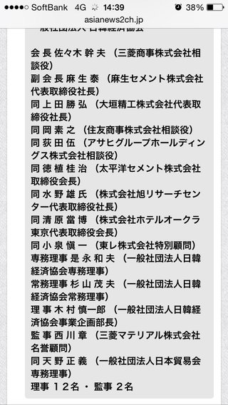 ラッスンゴレライは原爆の｢落寸号令雷｣を意味？
