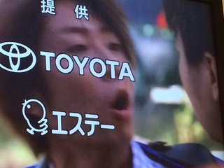 フジ『ようこそ、我が家へ』月９