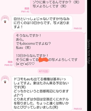 旦那以外に恋している人【片想い専用】