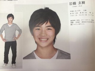 ☆スクープ画☆