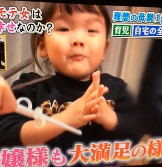 ☆スクープ画☆