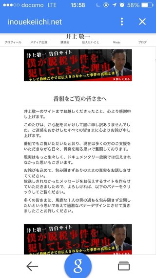 フジテレビ・ノンフィクション