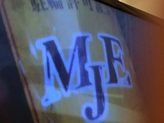 フジ『ようこそ、我が家へ』月９