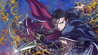 【日５アニメ】アルスラーン戦記