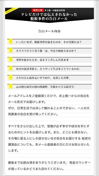 フジテレビ・ノンフィクション