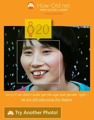 これやばいw見た目年齢分かるサイトw