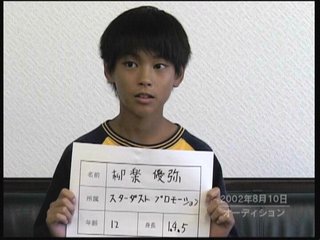 NHK連続ﾃﾚﾋﾞ小説｢まれ｣