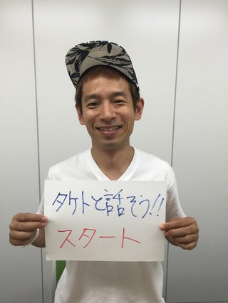 パパ芸人タケトと話そう！第3弾 6月10日(水)20時～