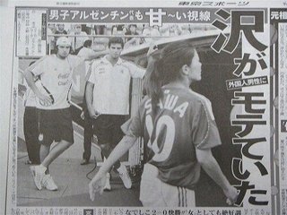 ☆スクープ画☆