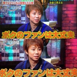 Kis-My-Ft2★北山宏光【総合】