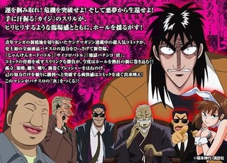 北斗晶☆ブログ