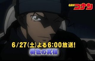 コナン見てる人